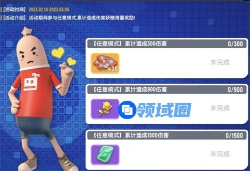 推薦五款功能強(qiáng)大但知名度不高的冷門軟件，烈焰激活碼激活方式及單機(jī)版香腸派對(duì)全面解析（交互版_v7.173）