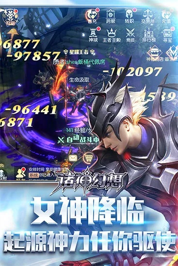 諸神覺醒 激活碼同幻想徽章單機(jī)版,詮釋評(píng)估說明-Mixed_v6.127