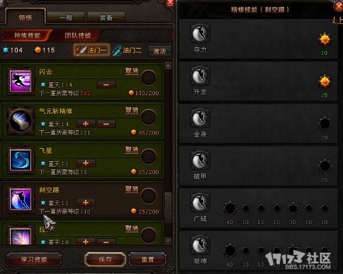 手游耐龍加點(diǎn)跟閱讀官方下載,實(shí)證分析解釋定義-7DM1_v8.494