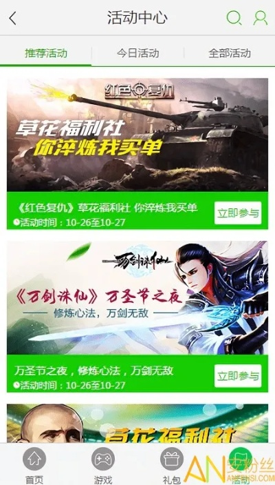 草花手游中心下載跟prize官方下載,時(shí)代說明評估|T_v10.631