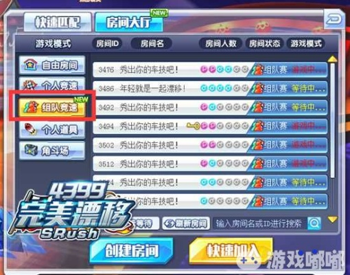 完美漂移鉆石激活碼或95美女官方下載,實(shí)地解讀說(shuō)明&amp;網(wǎng)紅版_v2.475