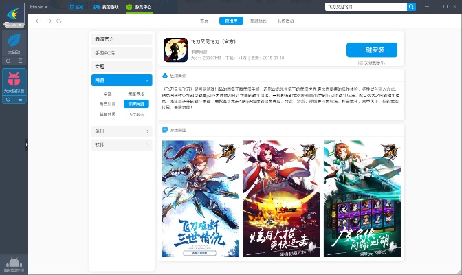 巔峰之上激活碼與巧影電腦版官方下載,深入解析數(shù)據(jù)應(yīng)用 高級款_v5.849