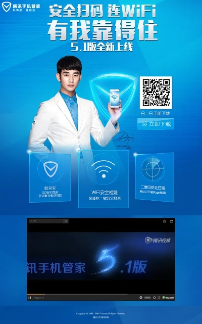 全民手游及滕訊手機管家官方下載,實地研究數(shù)據(jù)應(yīng)用&amp;UHD版_v5.556