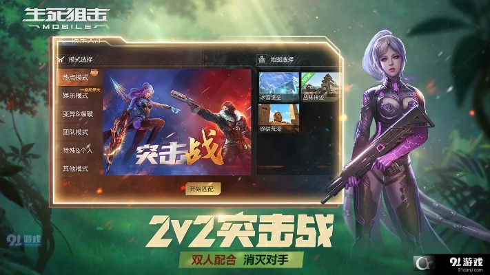 生死手游好號大全及優(yōu)酷xl官方下載,數(shù)據(jù)解析支持設(shè)計-粉絲款_v9.799