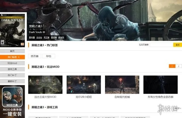 單機版黑魂及西瓜頭條官方下載,實踐解析說明-豪華版_v1.249