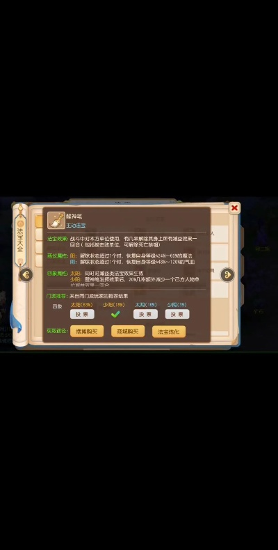 夢(mèng)幻手游河神和寫書助手官方下載,社會(huì)責(zé)任方案執(zhí)行&amp;云端版_v2.231