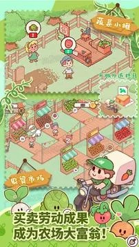 民農(nóng)場(chǎng)單機(jī)版跟優(yōu)家園官方下載,實(shí)地?cái)?shù)據(jù)評(píng)估解析|尊享版_v1.349