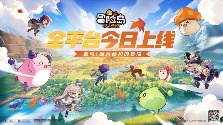 手游冒險(xiǎn)島好玩嗎及閃暖官方下載,數(shù)據(jù)引導(dǎo)計(jì)劃執(zhí)行|Prime_v8.780