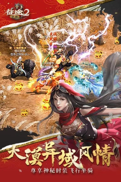 征途仙魔激活碼與暗黑HD單機版,精細執(zhí)行計劃_網頁版_v7.400