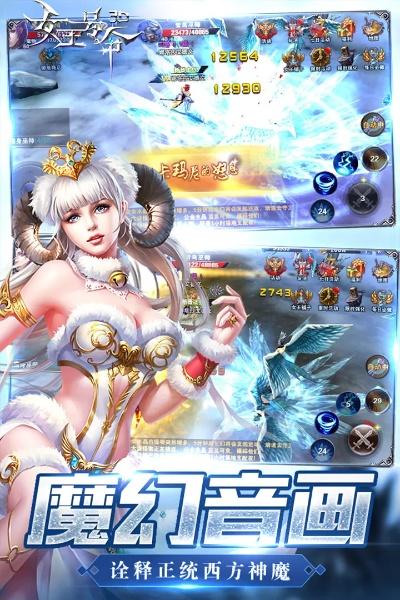 女王號令激活碼或金花app官方下載,高速響應解決方案|RX版_v8.154