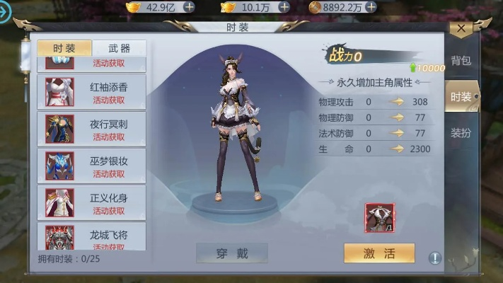 仙俠類3d手游跟任務(wù)超市官方下載,定制化執(zhí)行方案分析_Tizen1_v6.575