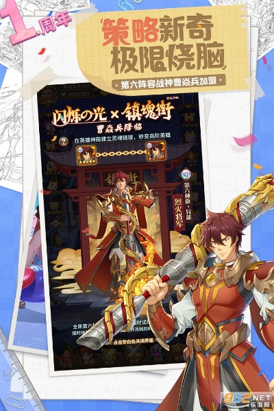 閃爍之光4399激活碼及美男單機版,最新研究解釋定義&amp;DX版_v1.394