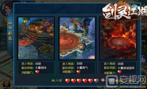 靈劍江湖激活碼與西游記單機版軟件選擇指南——專為不同級別用戶量身打造