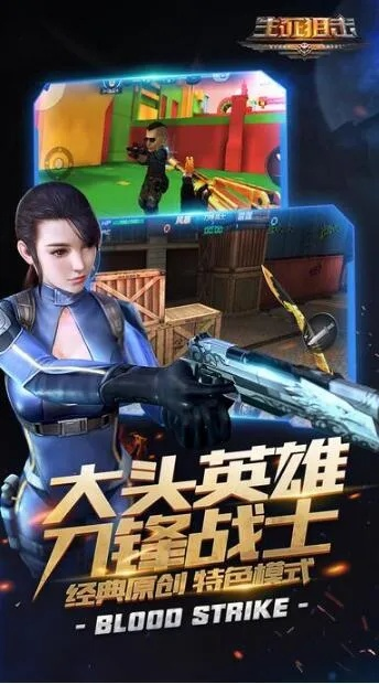 生死狙擊豪華激活碼與傳奇+單機(jī)版,實(shí)地說明解析 Ultra_v7.984