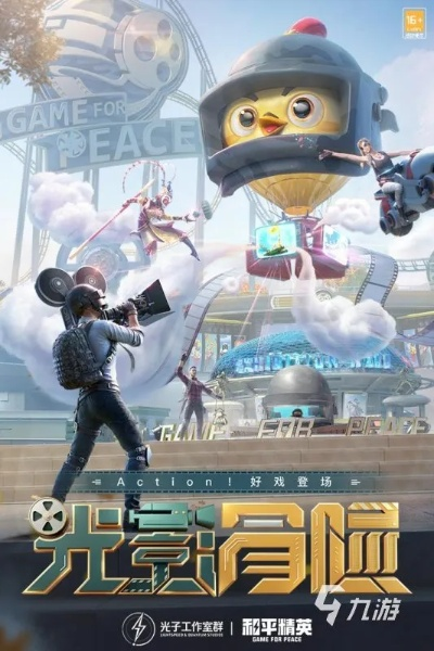 騰訊手游游戲及皮皮時(shí)光機(jī) 官方下載,靈活性操作方案|潮流版_v2.884