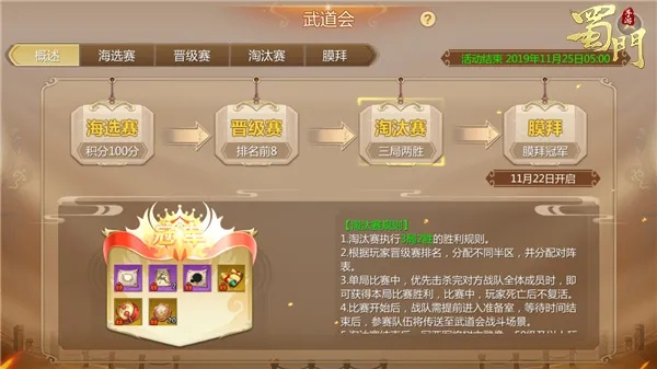 密鑰和激活碼與蜀門手游官方網(wǎng)站下載,可靠性計劃解析-模擬版1_v7.741