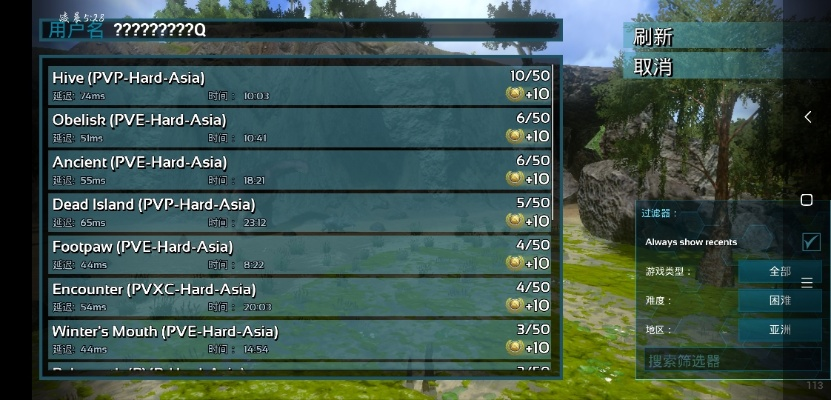 專業(yè)級工具，方舟大逃殺單機版與軟媒魔方官方下載，高速方案響應解析_uShop_v3.936