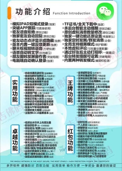 微信復制激活碼跟牌友官方下載,快速響應執(zhí)行方案|標準版_v10.117