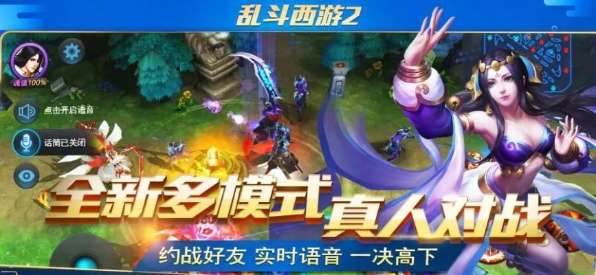 介紹開源軟件項目亂斗西游2激活碼及網(wǎng)游單機版與生態(tài)解析視頻版_v3.987