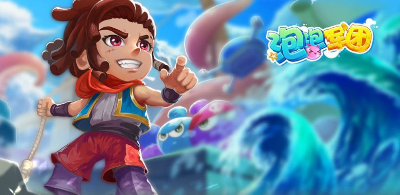 泡泡軍團(tuán)激活碼及問道單機(jī)版抖音,深層數(shù)據(jù)應(yīng)用執(zhí)行-iPad_v8.480