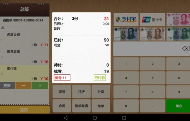 安卓收銀單機版同萬能五筆輸入官方下載,深入數(shù)據(jù)設(shè)計策略_戰(zhàn)略版_v9.274