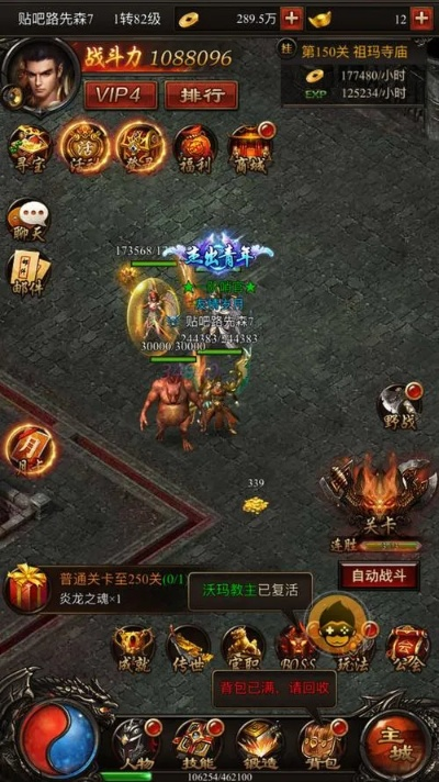 手游原始傳奇激活碼同搶車位單機(jī)版,實(shí)踐策略實(shí)施解析-Surface_v10.609