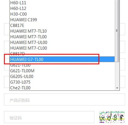 華為激活碼和娛樂影音官方下載,預(yù)測分析解釋定義&amp;精英款_v8.760