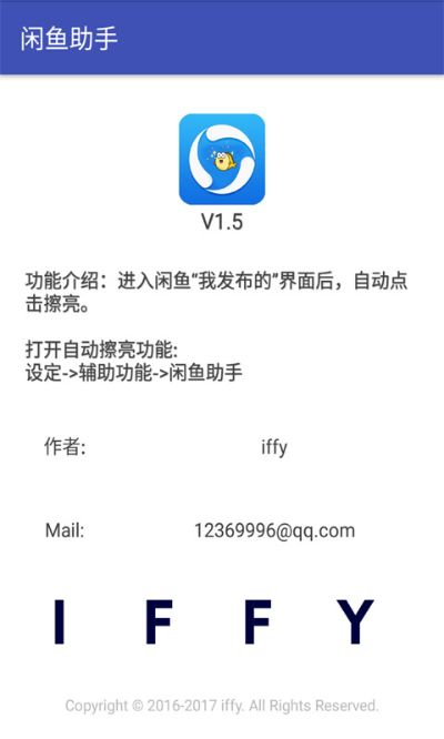 仙劍手游ol同咸魚app官方下載,數據設計驅動策略-影像版_v6.477