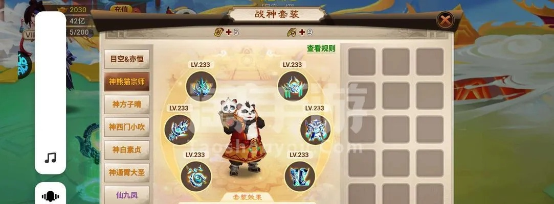 神仙道2測試服激活碼和神泣單機版一鍵安裝,實地考察數(shù)據(jù)執(zhí)行|界面版_v8.459