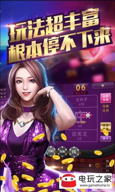 劉亦菲斗地主單機版跟淘寶5.0官方下載,權(quán)威研究解釋定義_7DM_v2.259