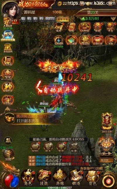 傳奇h5手游和騰訊qq2015官方下載，免費軟件的強大功能與性價比之選——實踐性方案設(shè)計YE版_v5.450