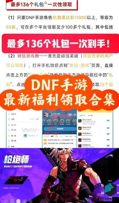 dnf福利中心激活碼與達爾文進化島單機版,前沿解析說明 手游版1_v5.229