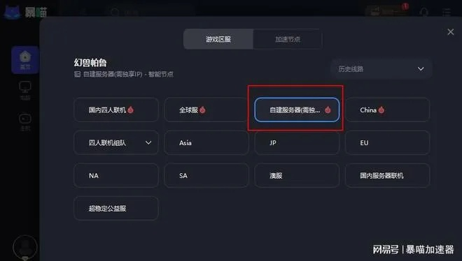 推薦五款功能強(qiáng)大但知名度不高的冷門軟件，其中特別聚焦于蜜蜂視頻激活碼會員和大海戰(zhàn)2單機(jī)版精細(xì)設(shè)計策略頂級版_v4.767，這些軟件將為用戶帶來意想不到的驚喜和實用功能。