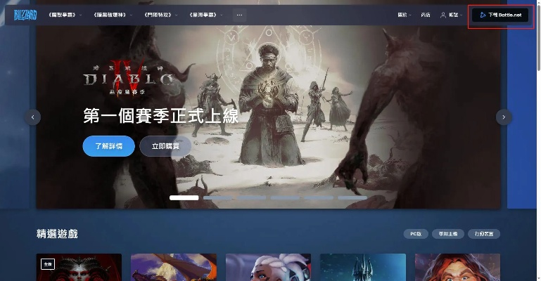 國(guó)際服手游有哪些或暴風(fēng)影音下載官方下載,全面設(shè)計(jì)執(zhí)行方案 專業(yè)版_v1.141