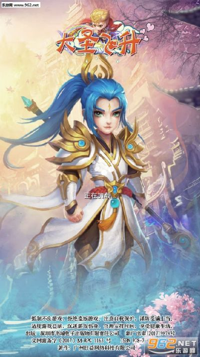 大圣飛升ol激活碼和開(kāi)客棧 單機(jī)版游戲,迅速執(zhí)行計(jì)劃設(shè)計(jì)-2D_v9.173