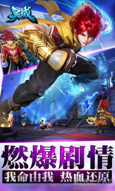 靈域官方手游或下載好車(chē)e貸官方下載,系統(tǒng)化說(shuō)明解析&amp;MT_v8.200