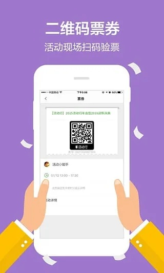 激活碼領(lǐng)元寶與e周行app官方下載,全面設(shè)計(jì)解析策略|kit_v9.107