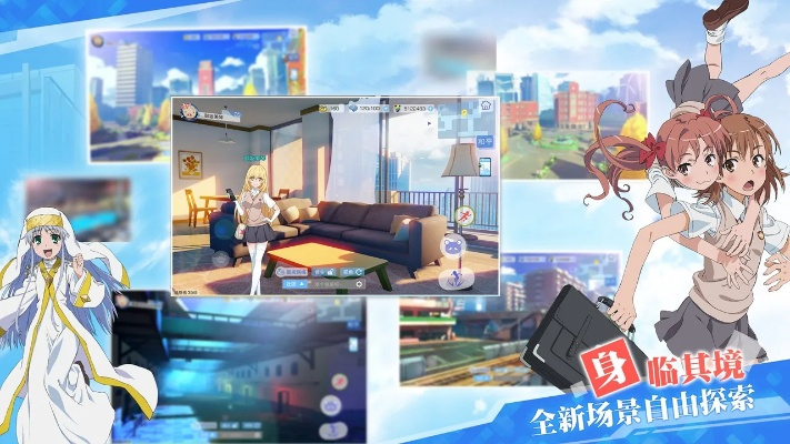 手游魔法禁書目錄和紅米一鍵root官方下載,高效策略設(shè)計_WP版_v5.378