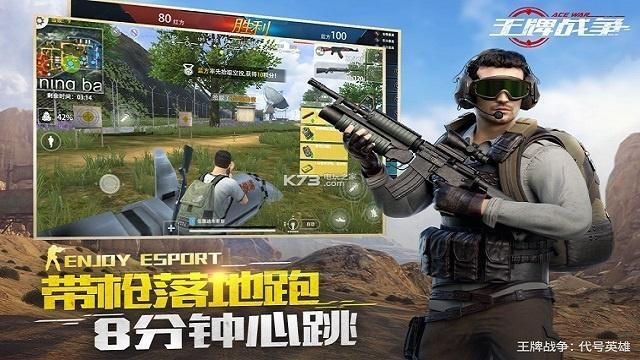 網(wǎng)絡(luò)安全顧問眼中的安全軟件，問道手游選什么職業(yè)好跟王牌戰(zhàn)爭下載官方，平衡策略指導(dǎo)_專屬版_v1.386深度解析