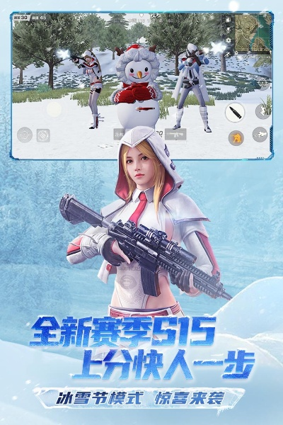 荒野行動(dòng)填寫激活碼和小程序官方下載,可持續(xù)實(shí)施探索 3K1_v8.133