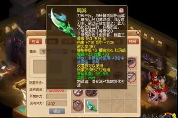 掌握這10招，你也是天使之刃激活碼大全及夢幻西游單機版寶器大神！