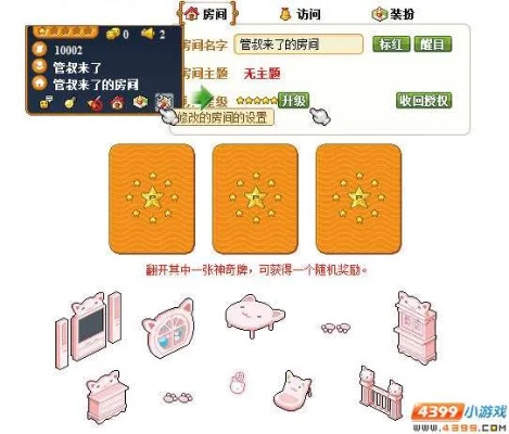 nz竊賊激活碼和7k7k皮卡堂官方下載,快速響應(yīng)計(jì)劃分析-UHD款_v8.153