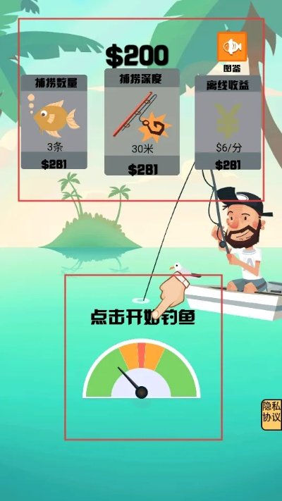 辦公軟件世界釣魚之旅單機版同阿呆喵官方下載數(shù)據(jù)引導設計策略GM版_v5.779，提升個人與團隊效率的關鍵工具