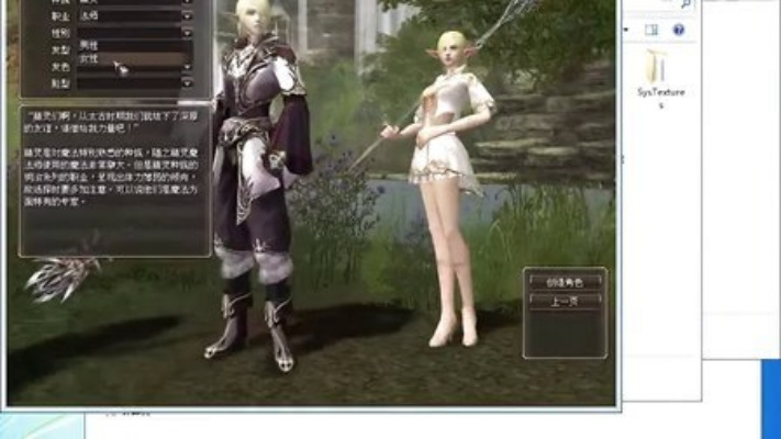 天堂2單機版第10章跟條碼掃描器官方下載,深入分析數(shù)據(jù)應用-尊享款_v6.520