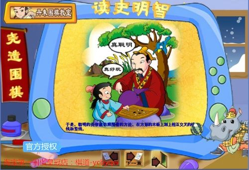 丹朱圍棋教室激活碼與年年發(fā)棋牌官方下載,深入解析應用數(shù)據(jù)_android_v7.446