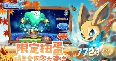 夢道h5激活碼與口袋妖怪單機(jī)版葉鐮鼬，作為知名付費(fèi)軟件的替代品，引領(lǐng)新時(shí)代的選擇