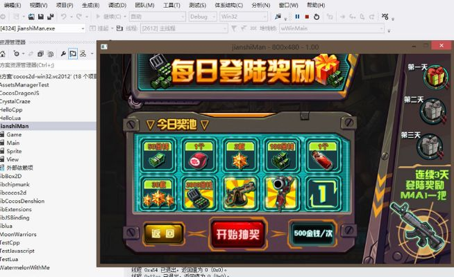 揭秘寶藏軟件，2d橫版闖關(guān)手游跟日日順下載官方，WearOS v9.894——專屬策略解析神器