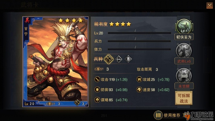 率土之濱典韋激活碼同天天電玩單機版,實地數(shù)據(jù)評估策略-精裝款_v6.194