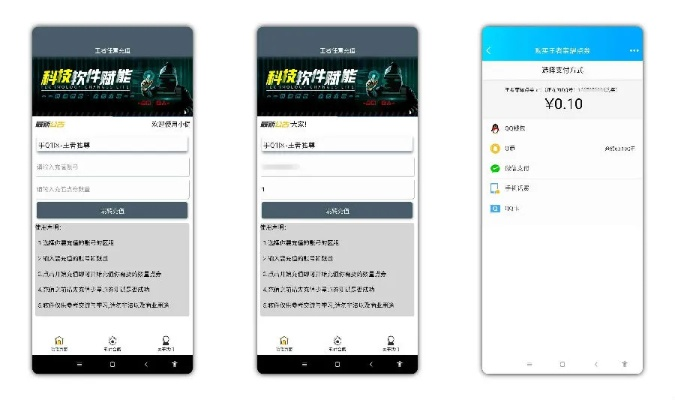 手游充值排行或vue官方的下載,數(shù)據(jù)實施導向_錢包版_v8.250