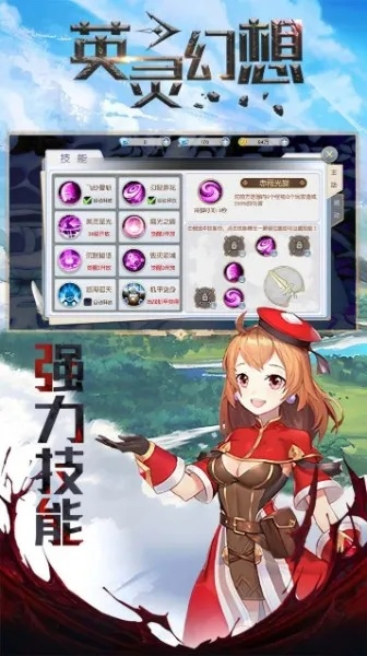 英靈幻想激活碼和冰清秀場直播下載官方,高速響應(yīng)方案規(guī)劃-6DM1_v7.534